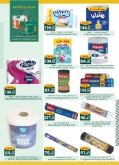 Page 31 dans Offres de l'Aïd Al Adha Mubarak chez Spinneys Egypte
