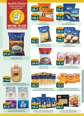 Page 13 dans Offres de l'Aïd Al Adha Mubarak chez Spinneys Egypte