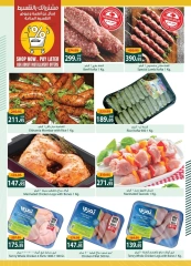 Page 4 dans Offres de l'Aïd Al Adha Mubarak chez Spinneys Egypte