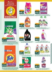 Page 27 dans Offres de l'Aïd Al Adha Mubarak chez Spinneys Egypte