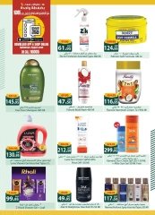 Page 29 dans Offres de l'Aïd Al Adha Mubarak chez Spinneys Egypte