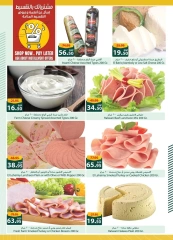 Page 7 dans Offres de l'Aïd Al Adha Mubarak chez Spinneys Egypte