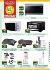 Page 37 dans Offres de l'Aïd Al Adha Mubarak chez Spinneys Egypte