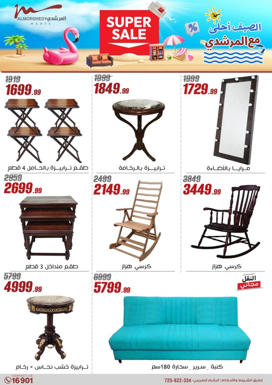 Page 58 dans Offres d'été chez Al Morshedy Egypte