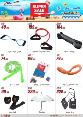 Page 28 dans Offres d'été chez Al Morshedy Egypte