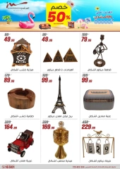 Page 77 dans Offres d'été chez Al Morshedy Egypte