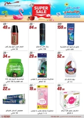 Page 70 dans Offres pour les ménages chez Al Morshedy Egypte