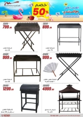 Page 6 dans Offres pour les ménages chez Al Morshedy Egypte