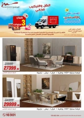 Page 91 dans Offres pour les ménages chez Al Morshedy Egypte