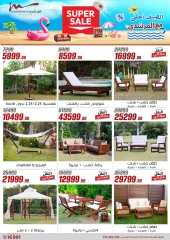 Page 80 dans Offres pour les ménages chez Al Morshedy Egypte