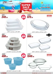 Page 48 dans Offres pour les ménages chez Al Morshedy Egypte