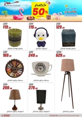 Page 102 dans Offres pour les ménages chez Al Morshedy Egypte