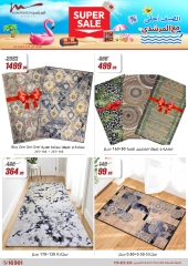 Page 81 dans Offres pour les ménages chez Al Morshedy Egypte