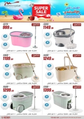 Page 63 dans Offres pour les ménages chez Al Morshedy Egypte
