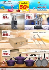 Page 4 dans Offres pour les ménages chez Al Morshedy Egypte