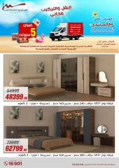 Page 93 dans Offres pour les ménages chez Al Morshedy Egypte