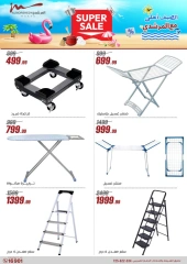 Page 56 dans Offres pour les ménages chez Al Morshedy Egypte
