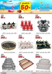 Page 45 dans Offres pour les ménages chez Al Morshedy Egypte