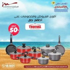 Page 114 dans Offres pour les ménages chez Al Morshedy Egypte