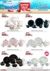 Page 42 dans Offres pour les ménages chez Al Morshedy Egypte