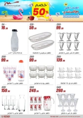 Page 53 dans Offres pour les ménages chez Al Morshedy Egypte