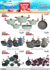 Page 16 dans Offres pour les ménages chez Al Morshedy Egypte