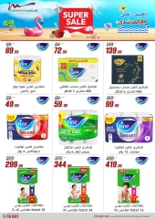 Page 71 dans Offres pour les ménages chez Al Morshedy Egypte