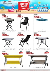 Page 76 dans Offres pour les ménages chez Al Morshedy Egypte