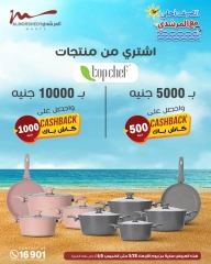 Page 22 dans Offres pour les ménages chez Al Morshedy Egypte