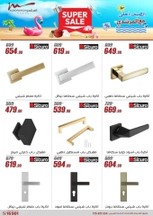 Page 67 dans Offres pour les ménages chez Al Morshedy Egypte
