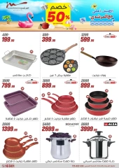Page 49 dans Offres pour les ménages chez Al Morshedy Egypte