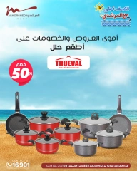 Page 18 dans Offres pour les ménages chez Al Morshedy Egypte