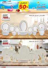 Page 33 dans Offres pour les ménages chez Al Morshedy Egypte