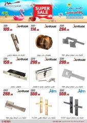 Page 68 dans Offres pour les ménages chez Al Morshedy Egypte