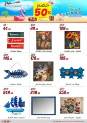 Page 100 dans Offres pour les ménages chez Al Morshedy Egypte