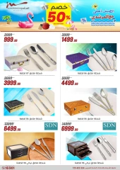 Page 36 dans Offres pour les ménages chez Al Morshedy Egypte