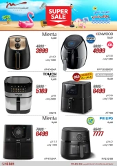 Page 30 dans Offres d'électroménager chez Al Morshedy Egypte