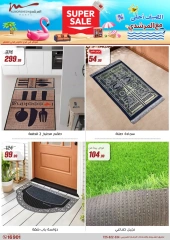 Page 54 dans Offres d'électroménager chez Al Morshedy Egypte