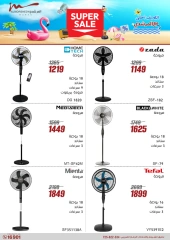 Page 22 dans Offres d'électroménager chez Al Morshedy Egypte