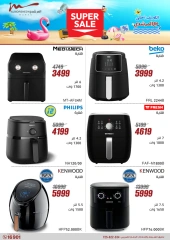 Page 31 dans Offres d'électroménager chez Al Morshedy Egypte