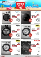 Page 13 dans Offres d'électroménager chez Al Morshedy Egypte