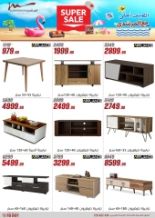 Page 57 dans Offres d'électroménager chez Al Morshedy Egypte