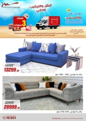 Page 62 dans Offres d'électroménager chez Al Morshedy Egypte