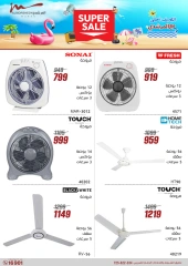 Page 23 dans Offres d'électroménager chez Al Morshedy Egypte
