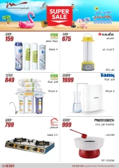 Page 43 dans Offres d'électroménager chez Al Morshedy Egypte