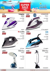 Page 34 dans Offres d'électroménager chez Al Morshedy Egypte