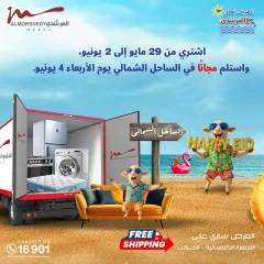 Page 3 dans Offres d'électroménager chez Al Morshedy Egypte