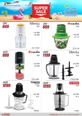 Page 39 dans Offres d'électroménager chez Al Morshedy Egypte