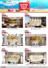 Page 83 dans Offres d'électroménager chez Al Morshedy Egypte