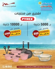 Page 93 dans Offres d'électroménager chez Al Morshedy Egypte
